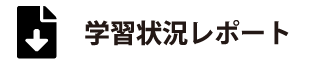 教材