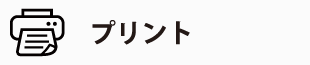 教材